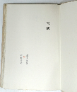 天使