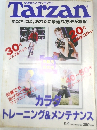 Tarzan　1998年9/9号　No.288