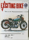エキサイティング・バイク　Vol.6　1986年2月号