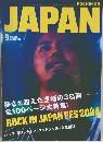 ROCKIN'ON  JAPAN　2004年9月号 VOL 266