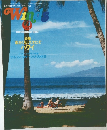 Winds　1982年12月号