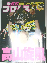 プロセス　2002　9/24