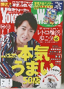 yokohama walker 2012年