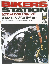 BIKERS  STATION 2001 3