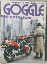 GOGGLE 1月号 SPECIAL ISSUE of SUZUKI 