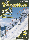  The Sequence　2001年1月号