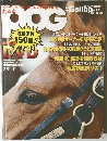 週刊ギャロップ臨時増刊　2009 6/11