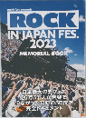 ROCK INJ APANFES. 2023 MEMORIAL BOOK