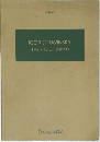IGOR STRAVINSKY  THE RITE OF SPRING　