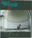Winds　１９８４年１月号