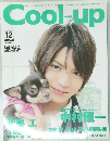 Cool-up  12