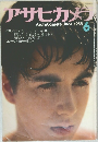 アサヒカメラ  Asahi Camera June 1985
