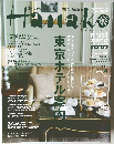 Hanako 2009　7.23
