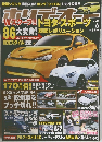 オリデーオート　2015年6月号