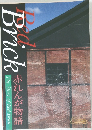 Red　Brick　The Story of Red Brick 赤れんが物語
