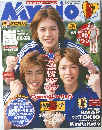 Myojo　7　2002