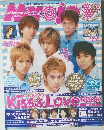 Myojo　2002　9