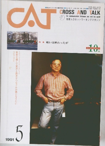 サイコオンコロジー がん患者のための総合医療 | ¥11,000 - 日本の