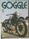 GOGGLE 12
