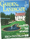 GARDEN & LANDSCAPE No.1 2000年6月号 MyGARDEN