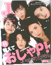 JJ　 2010年9月号