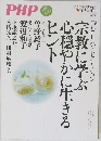 PHP  2015年1月