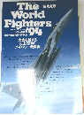 THE WORLD FIGHTERS '94