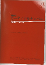 1980カーディナルナンバー