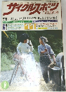 サイクルスポーツ11
