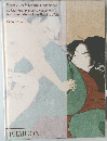 Poem of the Pillow and Other Stories 