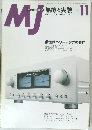 Mj　2002　11