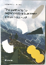 Sustainability in Japan 3  The pathway to  regenerative business  再生型ビジネスへの道