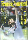 Tennis　journal　No.87　1991年1月号