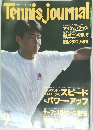 Tennis　journal　9月号