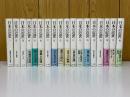 日本の近世　全18巻揃