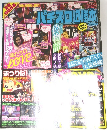 パチスロ必勝本 2016/4