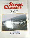 driver 11/30号　Street Classics ストリート・クラシックス