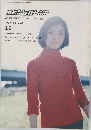 広告批評1998年12月号　222号