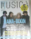 MUSICA　2015年2月号