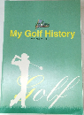 My Golf History  マイ・ゴルフ・ヒストリー