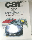 Car Magazine　222　1996年12月号