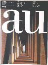 a＋u　建築と都市　1991　5