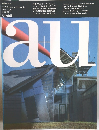 a＋u　建築と都市　1990　5