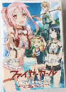 ファイヤーガール　2