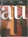 a＋u　建築と都市　1992年10月号  No.265