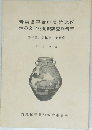青森県平賀町唐竹地区  埋蔵文化財発掘調査報告書