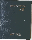 東京デザイン専門学校 2001年号