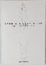 京都野外陶芸展'94