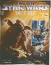 STAR WARS 73 2003/7/29