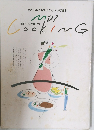 生活上手ミセスのクッキング読本 MDI  MDTクッキング 